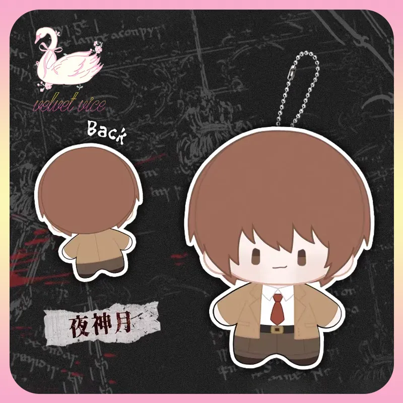 Home Cinema Lighting - Original Death Note Series Plush Blind