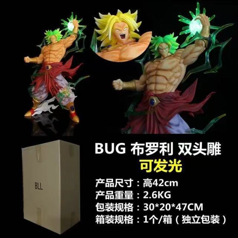 Dragon Ball 41cm Anime Figures - Home Cinema Lighting บทวิจารณ์และราคา